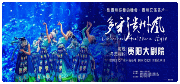 2026年 3/10 貴州多彩風情 賞花11日遊 貴陽－原居地